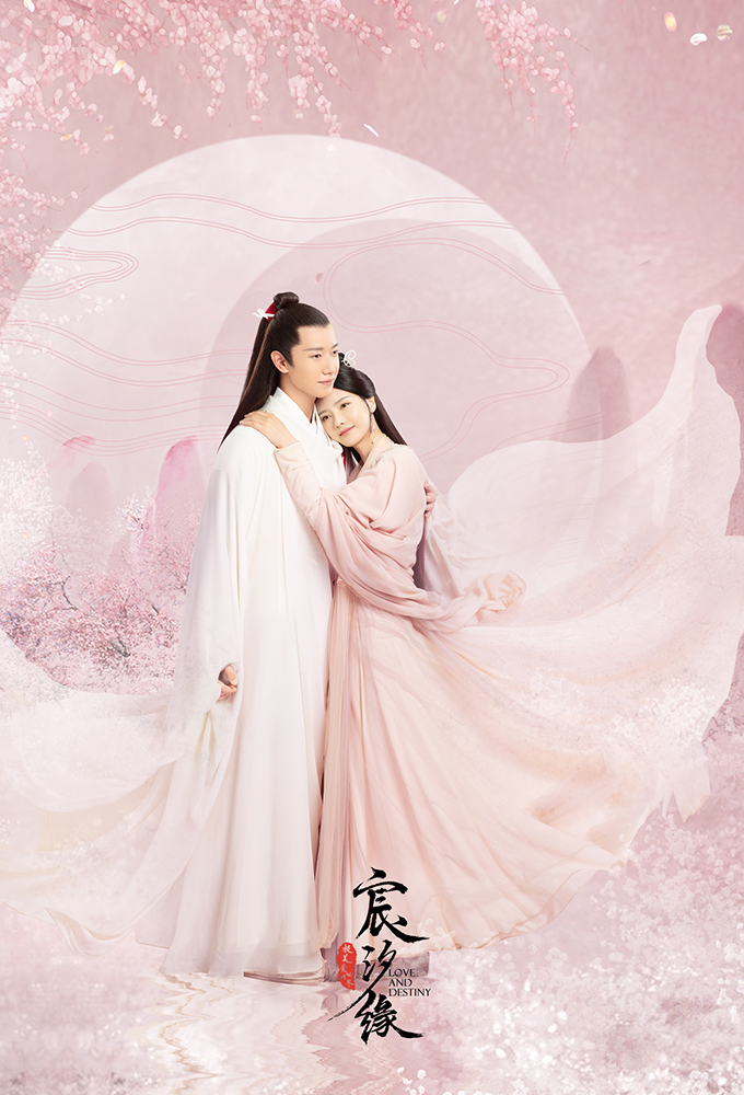 Love and Destiny Season 1 (Episode 1 – 7 Added)  (Chinese Drama)