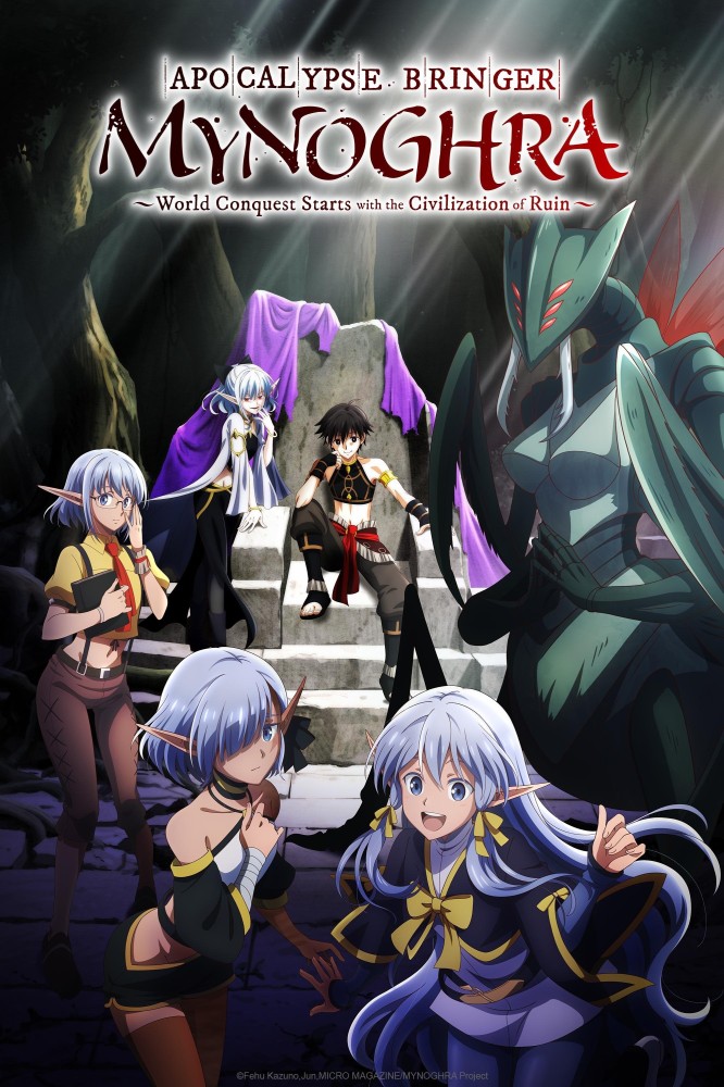 Apocalypse Bringer Mynoghra Season 1 (Episode 11 Added) (Anime)