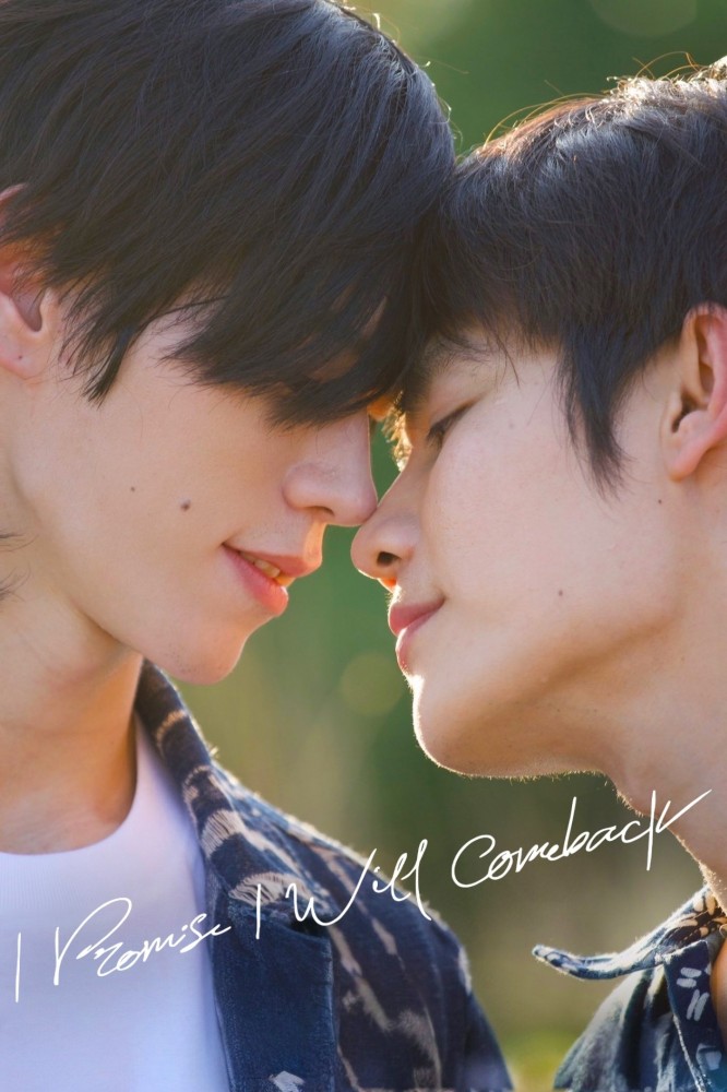 I Promise I Will Come Back Season 1 (Complete) (Thai Drama)