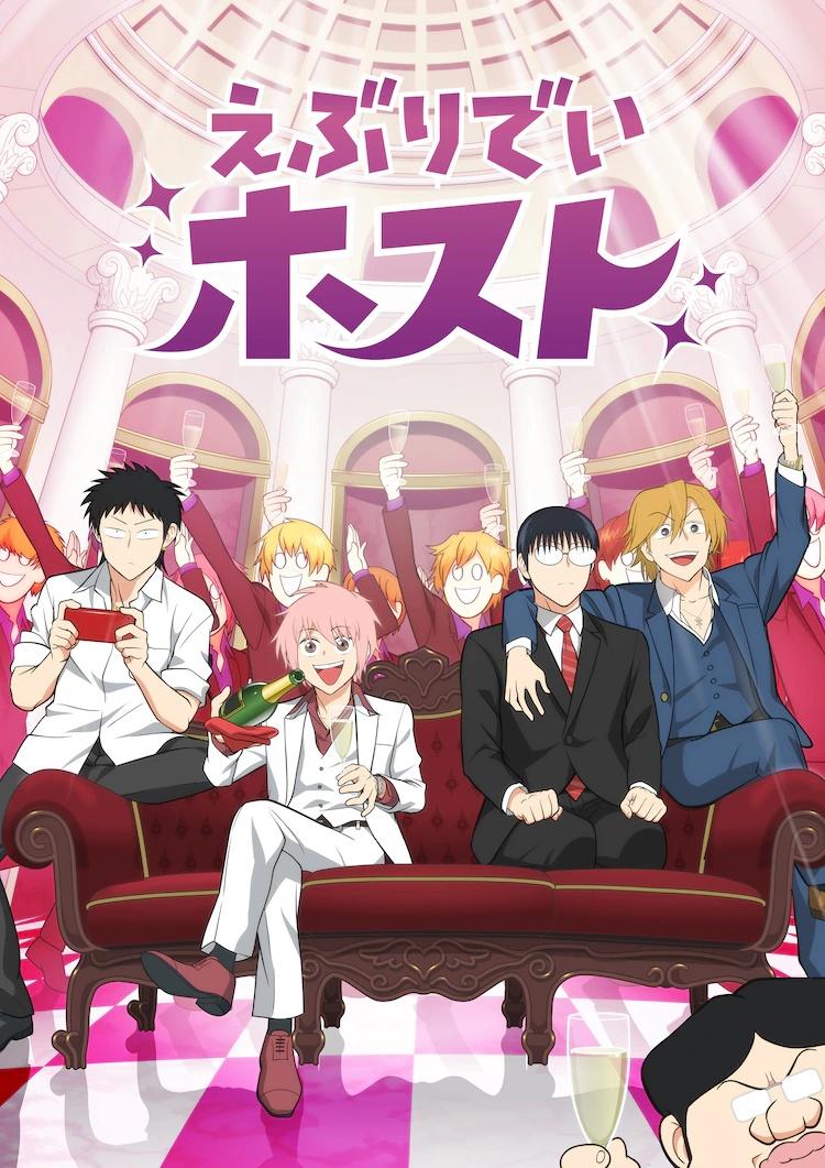 Everyday Host Season 1 (Episode 18 Added) ( Anime)