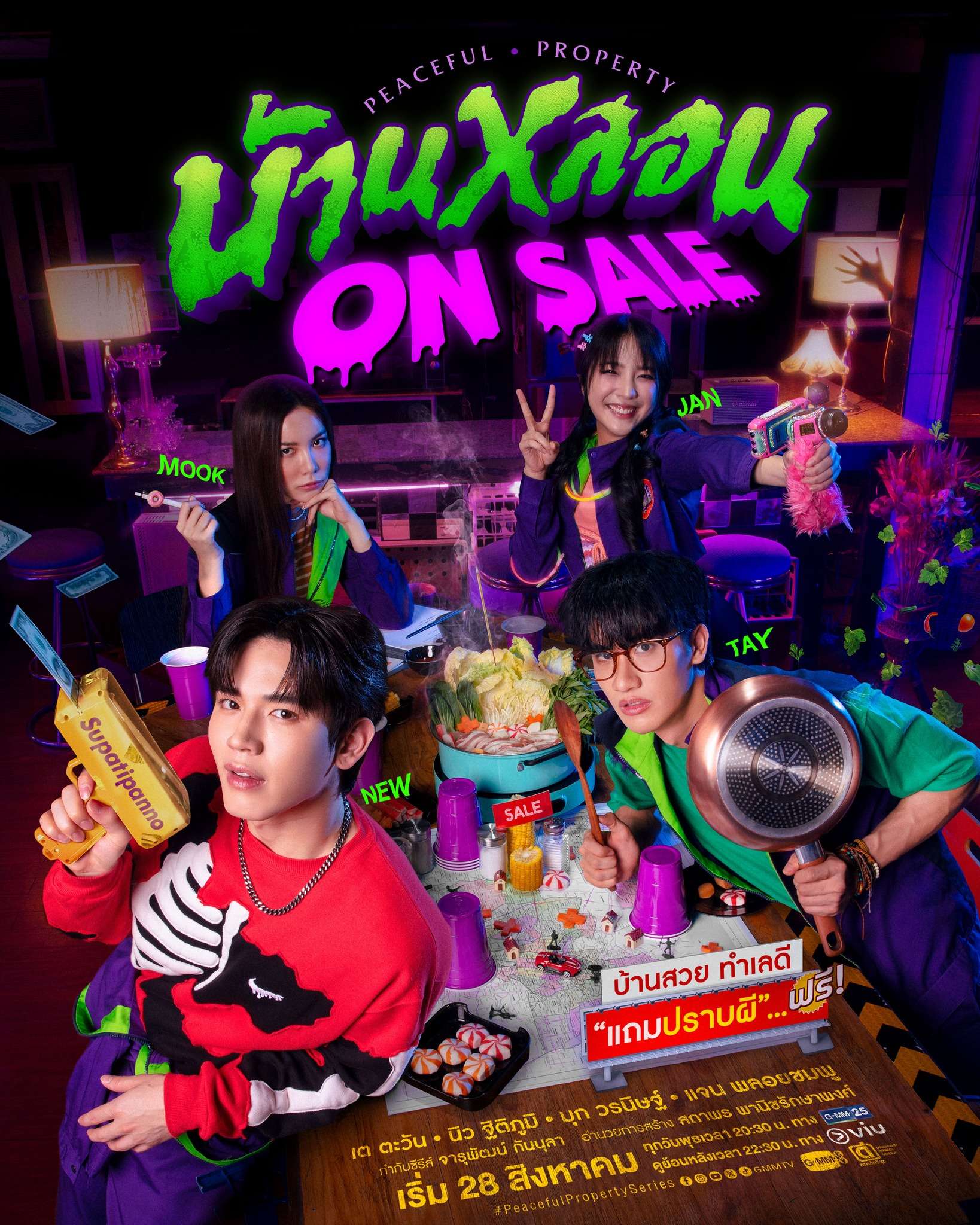 Peaceful Property Season 1 (Complete) Thai Drama