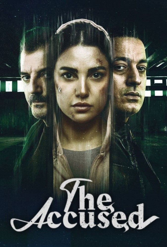 The Accused Season 1 (Complete) – Arabic