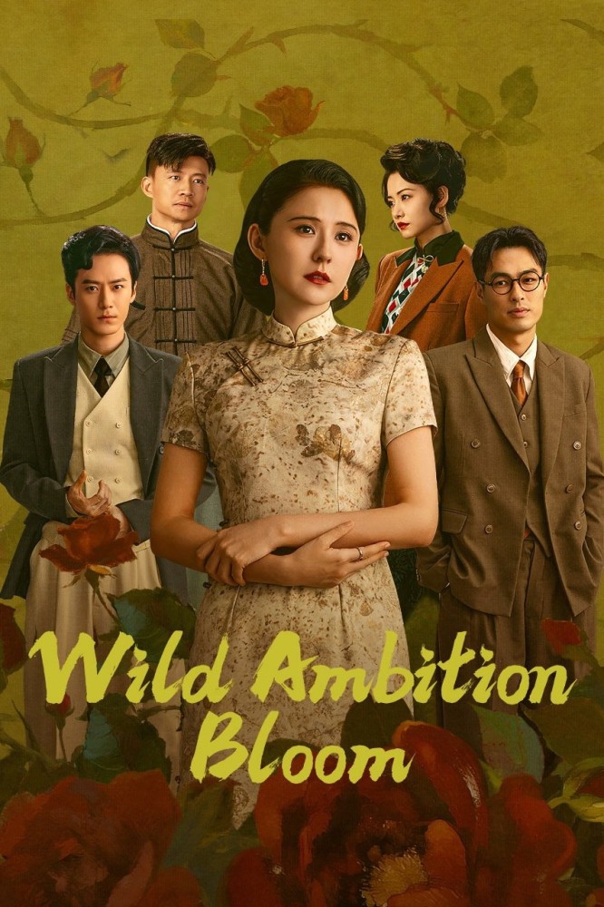 Wild Ambition Bloom Season 1 (Episode 1-9 Added) (Chinese Drama)